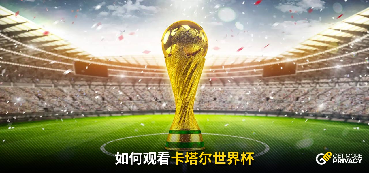 们的冠军故