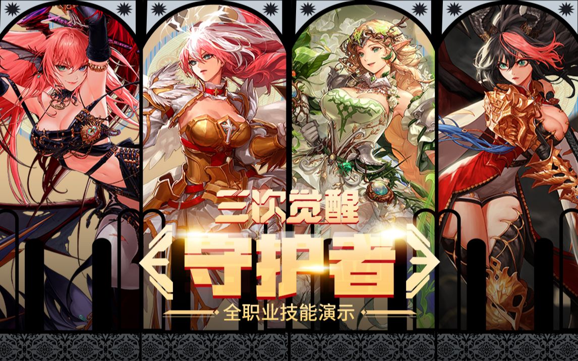 裁掉的锋线 裁掉的锋线