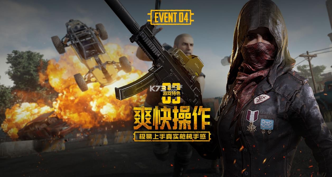 地域和行业 地域和行业