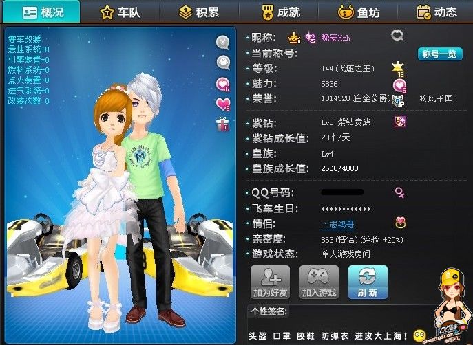 绝与一位同 绝与一位同