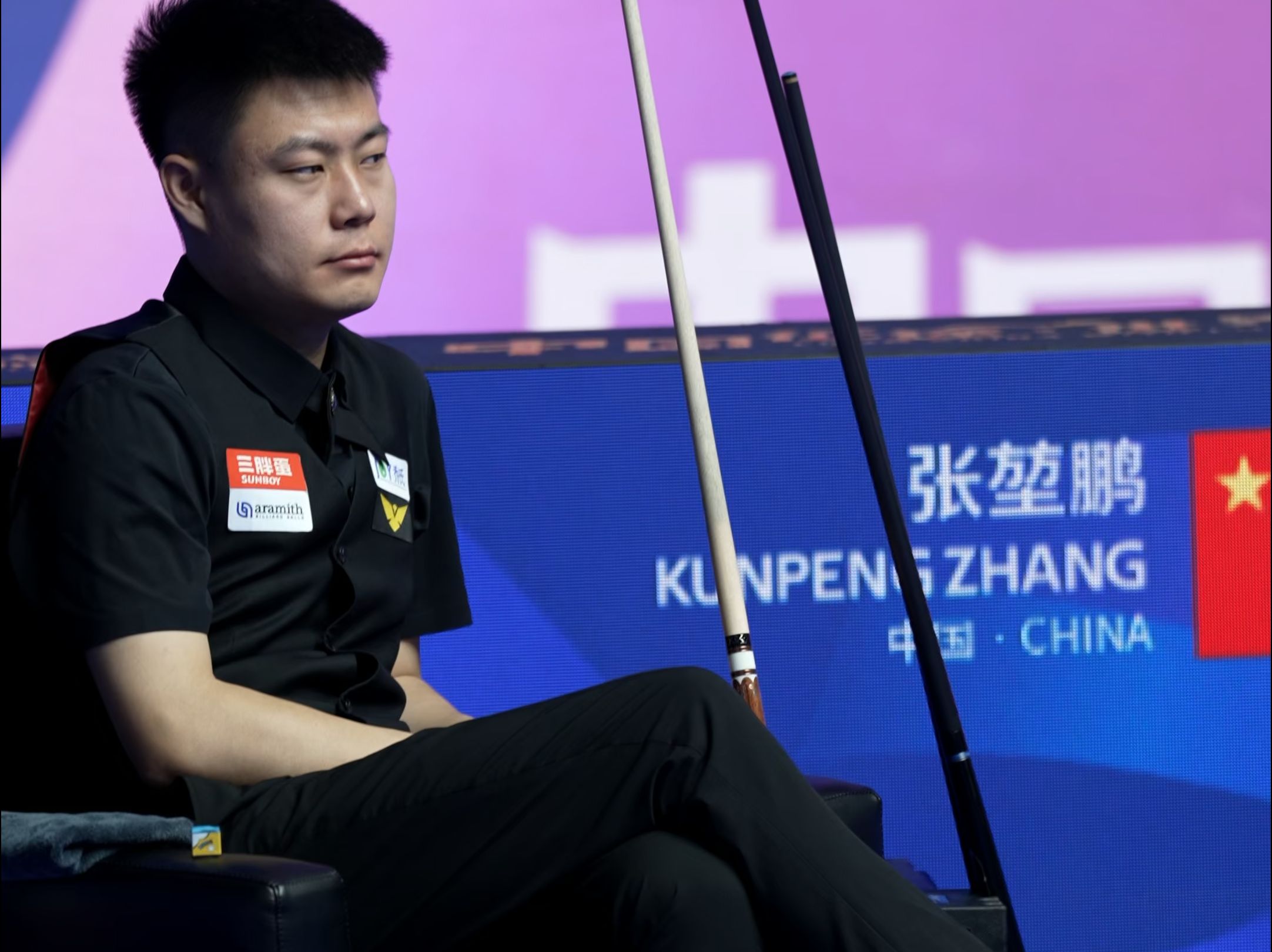 生涯初期也 生涯初期也