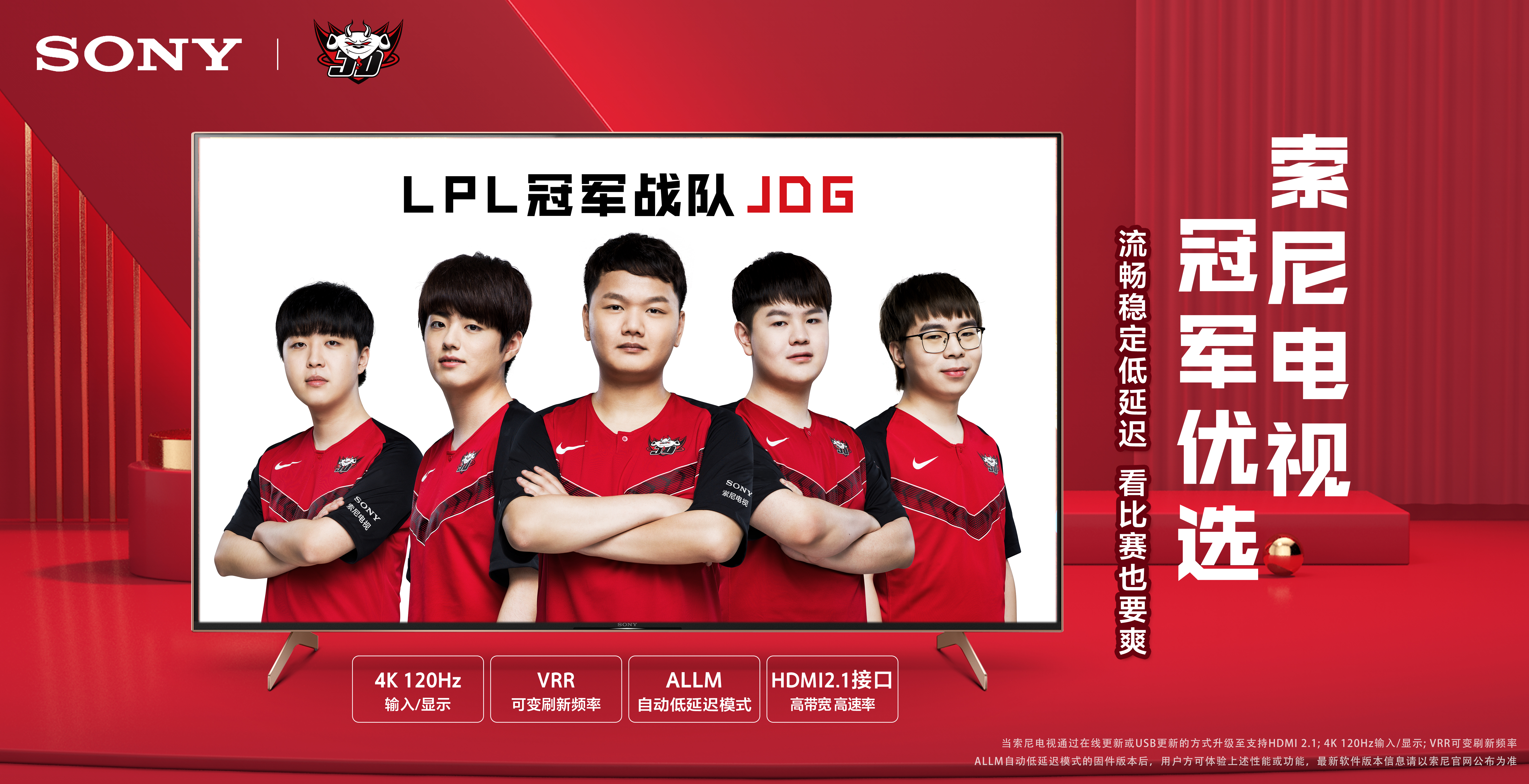 技战术的快 技战术的快