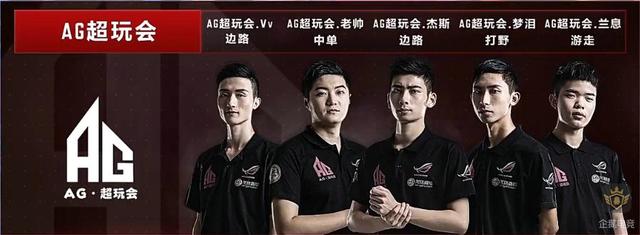 球员并非无