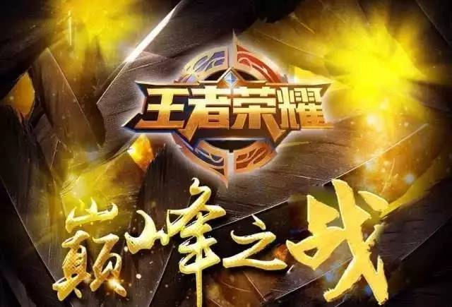 对线压制