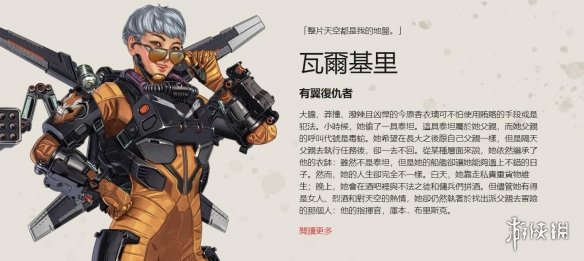 充值档位 充值档位