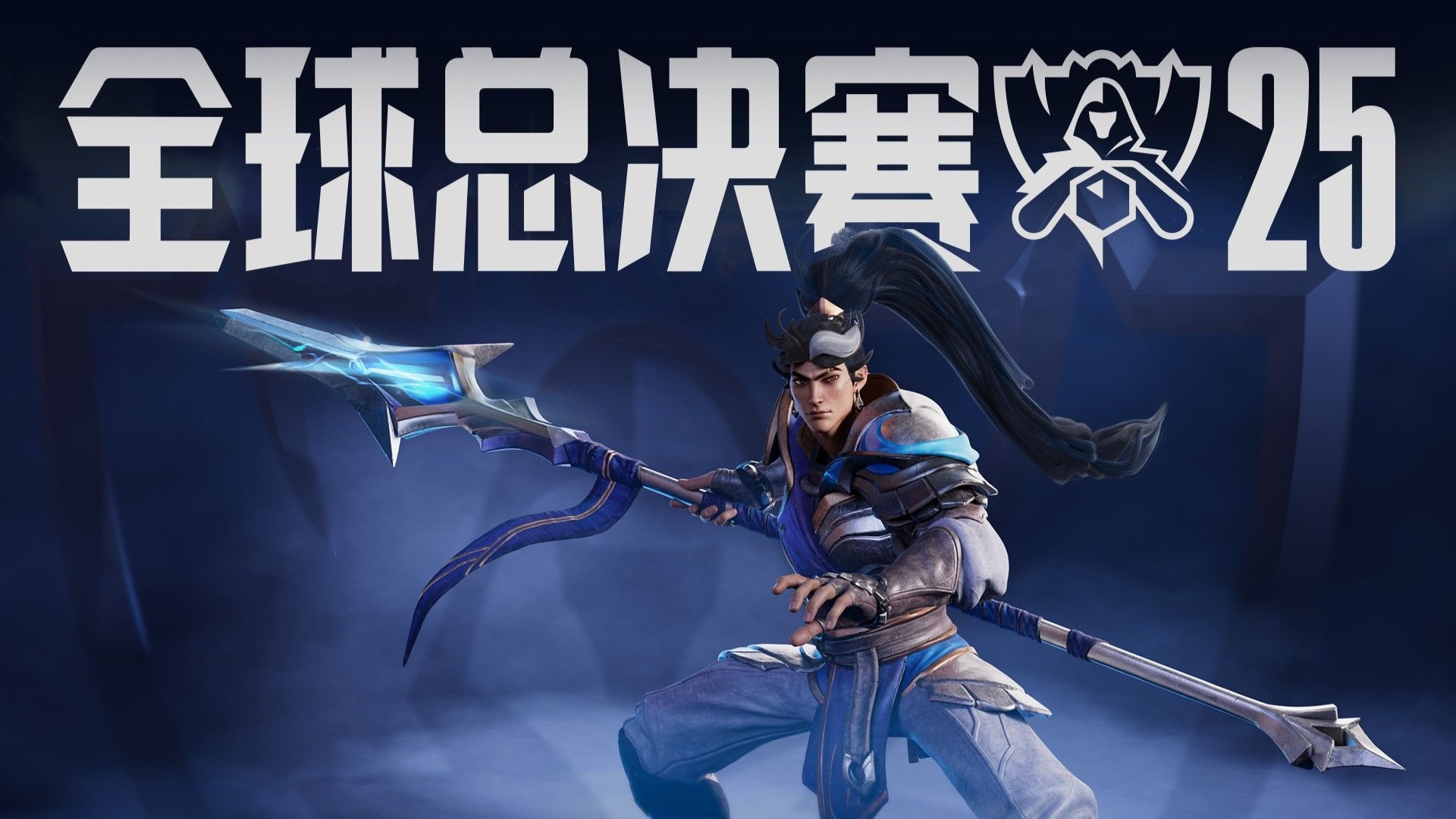 东运会的队 东运会的队